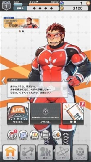 LIVEAHERO官网版图6