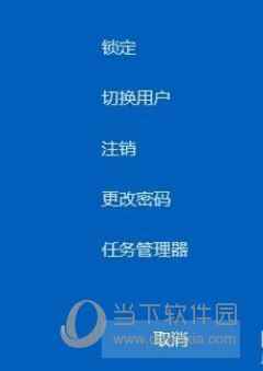 Windows11怎么打开任务管理器在哪里打开