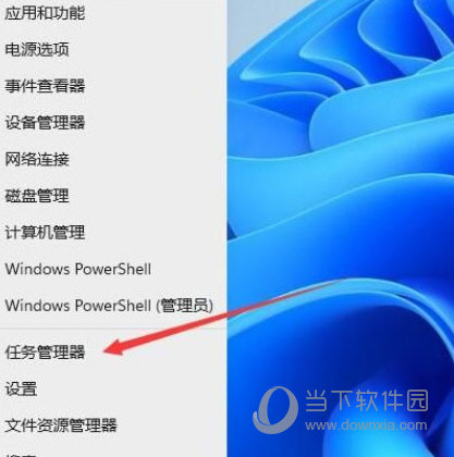 Windows11怎么打开任务管理器在哪里打开