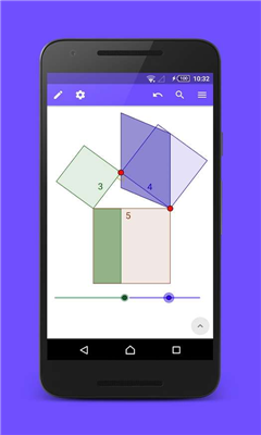 geogebra3d计算器图2