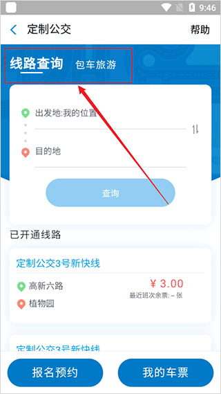 宝鸡行app