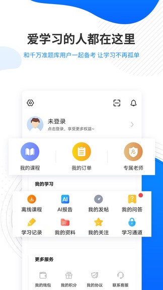 翻译资格准题库图1