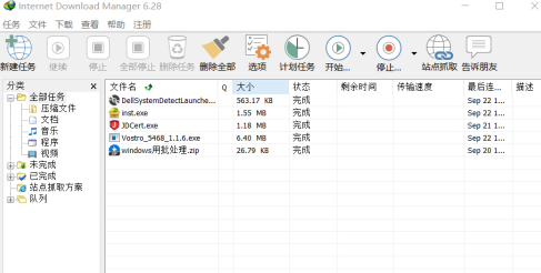 IDM下载器修改线程数的方法