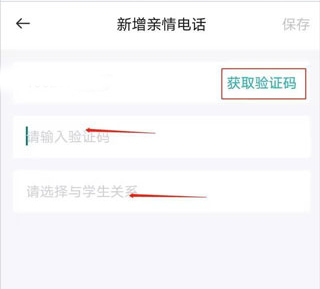 青于蓝app