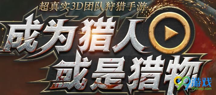 猎魂觉醒3月16日更新了什么猎魂觉醒3月16日更新公告