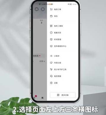 抖音充值抖币怎么更改支付方式抖音充值抖币为什么是苹果APP付费