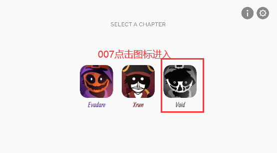 节奏盒子void重制版下载Incredibox