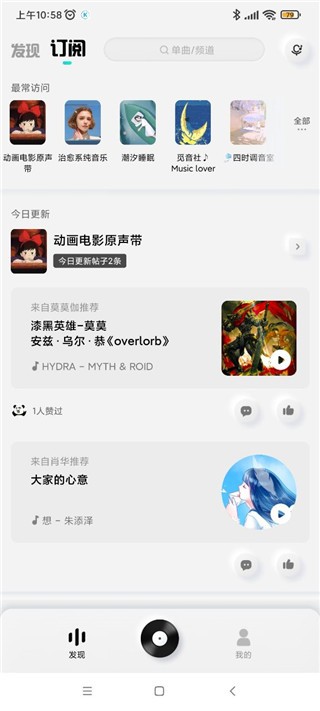 酷狗概念版永久免费版