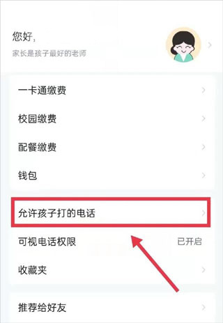青于蓝app