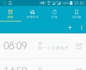 三星闹钟设置在哪三星手机闹钟在哪里