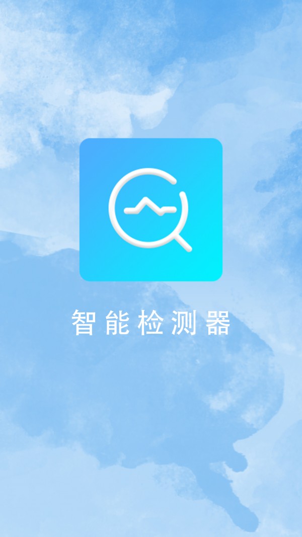 智能检测图5