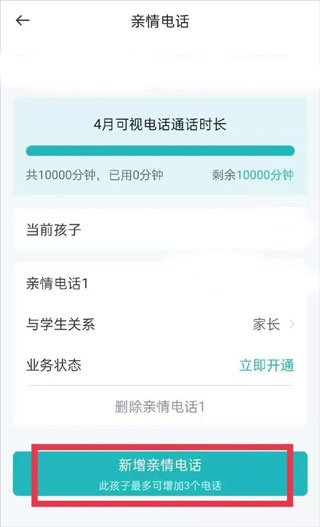青于蓝app