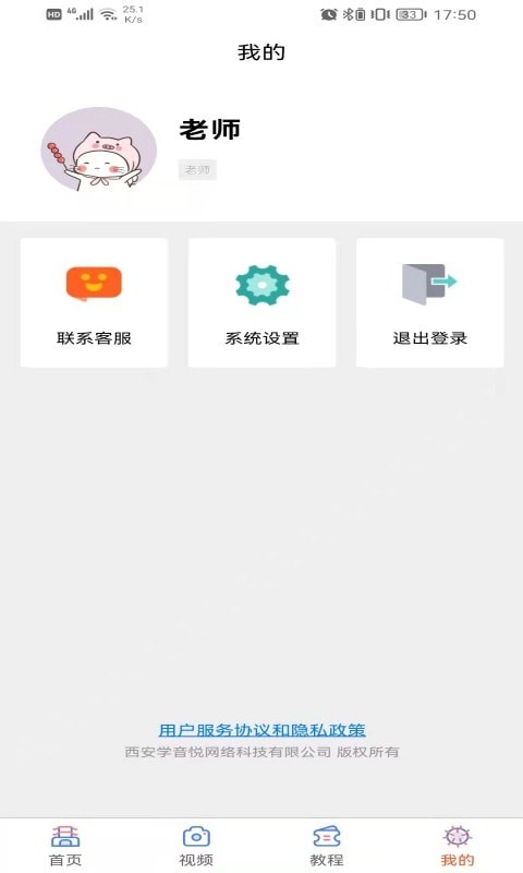 学声乐宝典图2