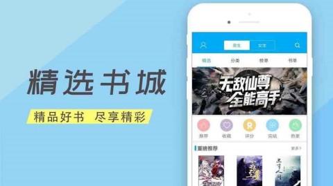 听书哪个平台最好用口碑最好的听书app排行榜