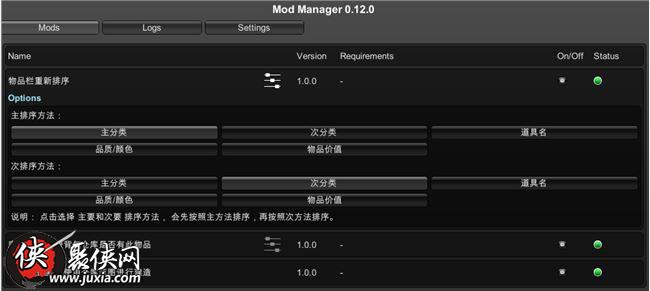 太吾绘卷mod怎么安装太吾绘卷mod安装方法