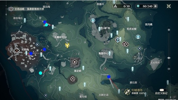 《鸣潮》啸谷长风Cost3刷取路线详细介绍