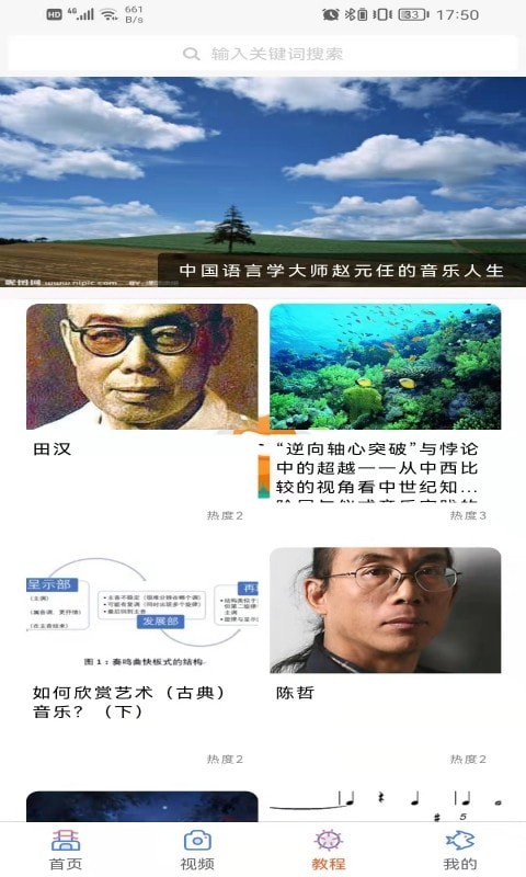 学声乐宝典图1