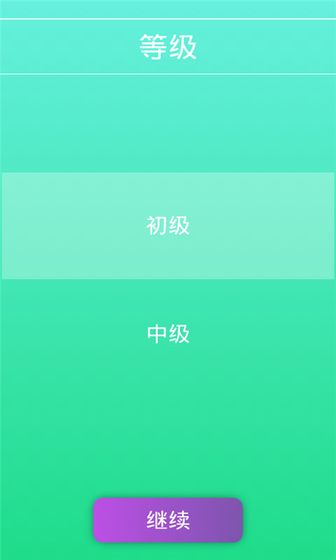 学声乐宝典图3