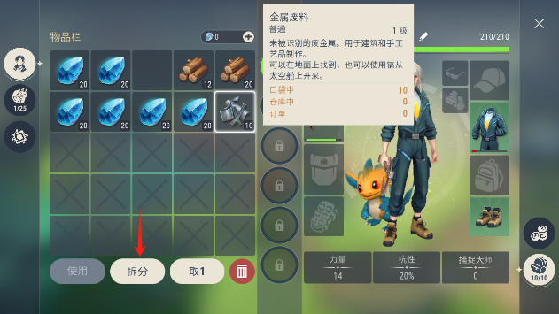 小精灵生存无限资源修改版游戏下载