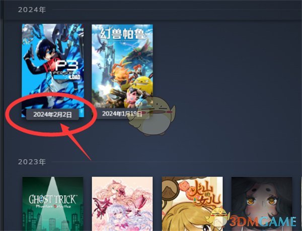 steam查看库内游戏发行日期方法