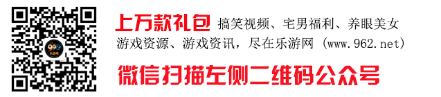 侠客风云传切换输入法跳出启动报错处理办法