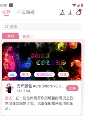 游咔游戏盒
