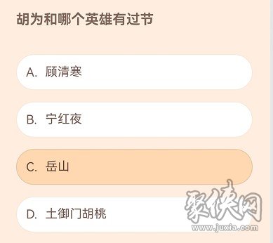 胡为和哪个英雄有过节永劫无间和胡为有过节的英雄是谁