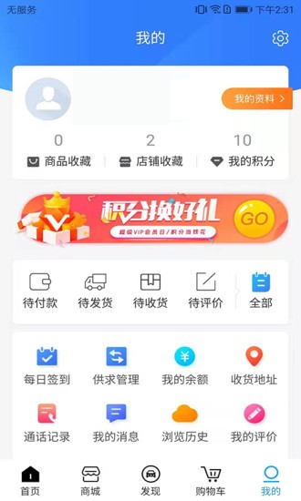 厂商联盟图7