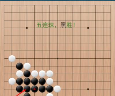 五子棋怎么下新手入门五子棋基本入门方法和技巧