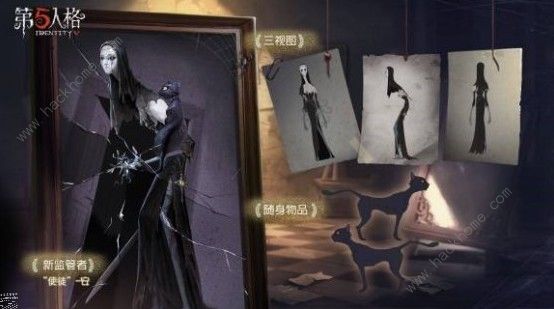 第五人格1月16日更新预告新地图闪金石窟正式上线