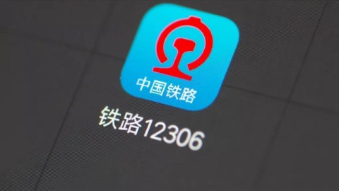 12306儿童票怎么退不了12306儿童票为什么退不了票