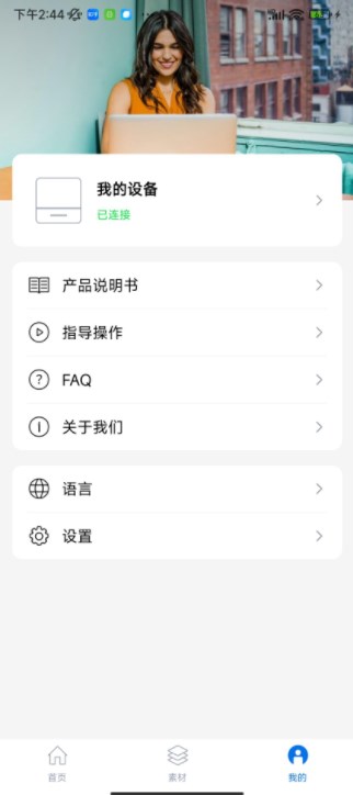 叮当标签app