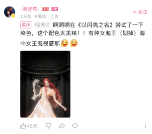 Papi酱都在玩的女性向游戏闪名上线海的女王套装