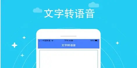 不收费的录音转文字软件有哪些免费的录音转文字app推荐