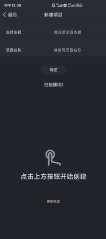 web编程安卓版