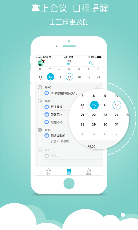 孺子书院图7