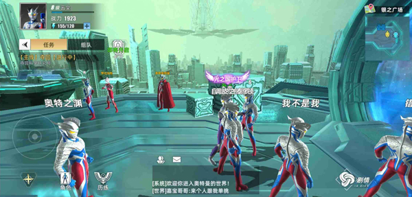 奥特曼传奇英雄2最新版