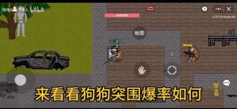 创游世界修勾地铁逃生截图4