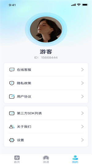 小道流量APP最新版截图2