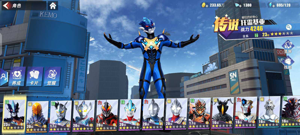 奥特曼传奇英雄2最新版