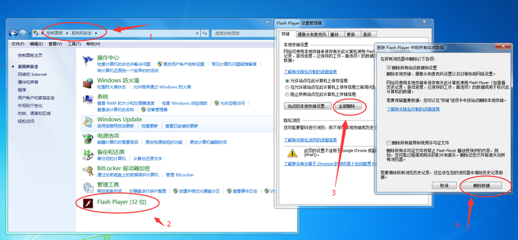 37游戏盒子闪退怎么解决