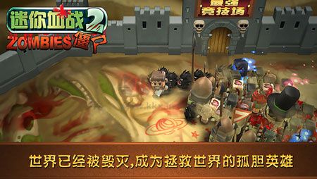 minigore图4