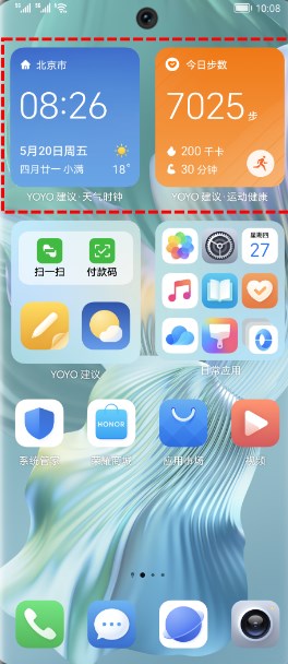 YOYO建议app下载荣耀版图4