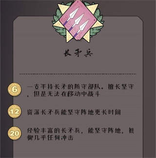 绝境北方手游