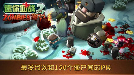 minigore图3