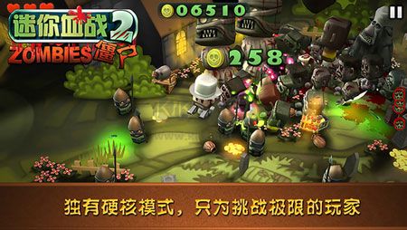 minigore图2