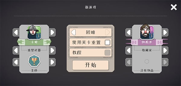 绝境北方最新版