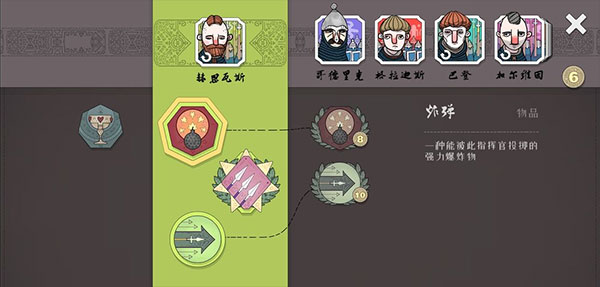 绝境北方最新版