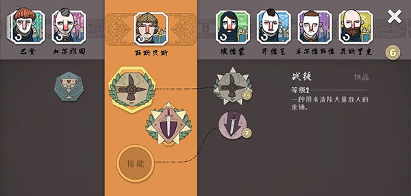 绝境北方最新版