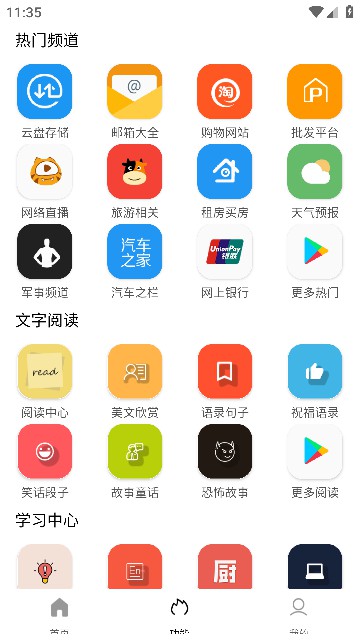 坨子tuozi软件app官方版